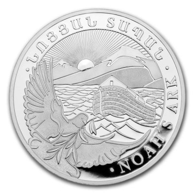 Moneda de Plata 100֏ Dram-Armenia-1/4 oz.-Arca De Noe-2023