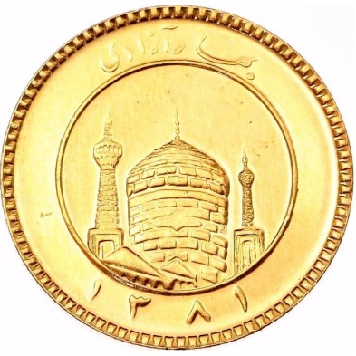 Moneda de Oro 1/2 Azadi-Irán-2004