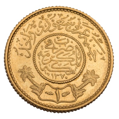 Moneda de Oro 1 Gunayh-Arabia Saudita-Abd al-Aziz-1951