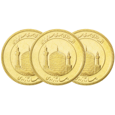Moneda de Oro 1 Azadi (Bahar-e Azadi)-Irán-Varios Años