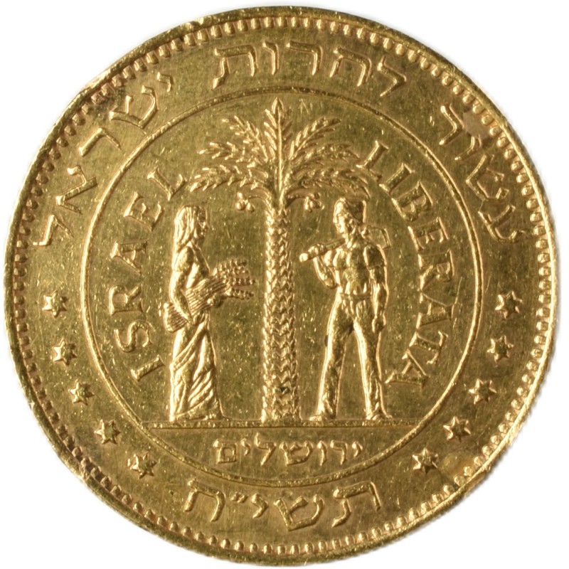 Medalla conmemorativa oro 10 aniversario Israel Liberata agricultor y pionera