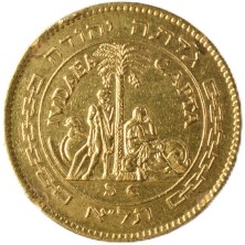 Medalla conmemorativa oro 10 aniversario Israel Liberata agricultor y pionera